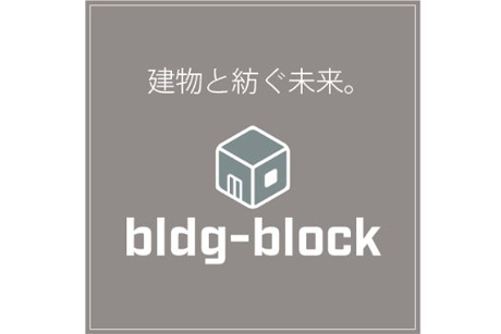 画像をご覧いただけない方はこちら 招待券のお申込み 無料 はこちら Www Japan Build Jp Inv M Tokyo １ 次世代住宅と暮らしのiot 特集 Aiseg2 Hemsサービスアプリ 勝ち得の電気機器をつなぎ電気の使用状況を見える化 各機器を制御